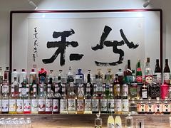 -兮禾酒馆(护国路店)