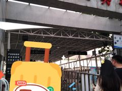 -武汉关码头(轮渡站)