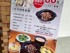 -长江六号法国餐厅(长江南路店)