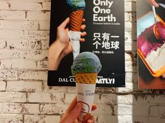 燕麦地球-Dal Cuore 达可芮冰淇淋(陕西北路店)