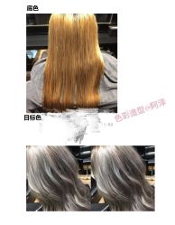 色彩造型 阿泽-意念造型