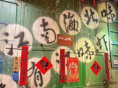 -江味龙虾馆·裸蓝龙虾(南山店)