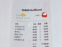 -好利来(欧尚广场店)
