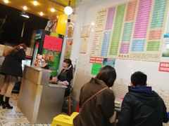 大堂-芬芳甜品(同福路店)