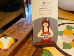 -时光花园(白鹭洲店)