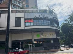 -新城市广场