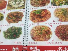 -勇猛子川菜馆(新军路店)