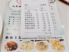 -點無缺茶楼·海鲜酒家(世博店)