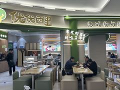 -万达广场(福州金融街店)