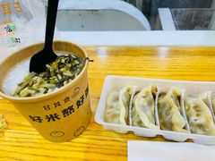 -甘其食(阿里西溪园区二店)