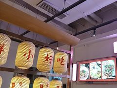 -怪噜范·老贵阳街头名小吃(数博万达店)