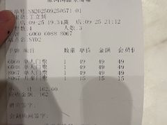 -星河湾温泉洗浴酒店