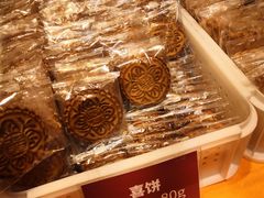 -曹祥泰(解放路店)