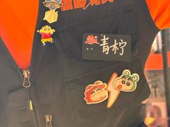 -霸腹烤肉(厦门柚子番店)