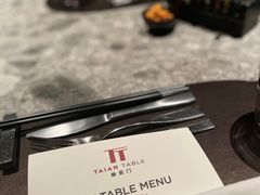 -泰安门Taian Table(镇宁路店)