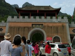 android_upload_pic-孤山寨风景区