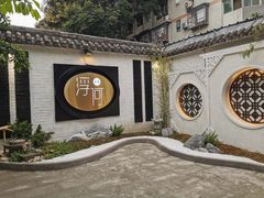 -浮何烤铺(桐梓林店)