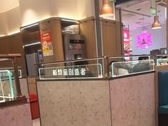 -老板恋上鱼(印象城店)