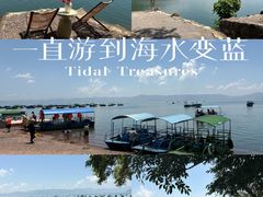 -抚仙湖禄充风景区