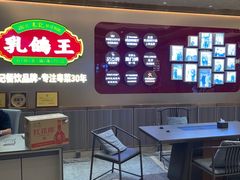 -朱记乳鸽王·非遗石岐乳鸽·全鸽宴(大兴旗舰店)