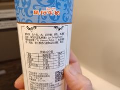 -风行牛奶(东川路店)