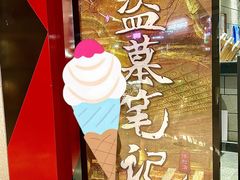 -bb boom运动闯关密室·聚会团建·家庭亲子(龙湖西溪天街店)