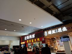 -正新鸡排·炸鸡烧烤(中原店)
