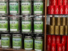 -正兴德茶庄(牛街店)