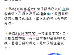 -巧克力渔家.小船海鲜家常菜(万平口店)