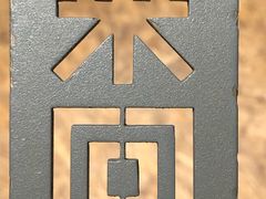 -来回·咖啡(天河南店)