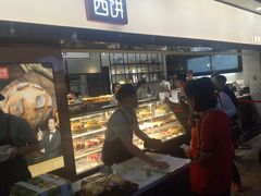 自助取餐区-幸福西饼面包茶饮(车公庙店)