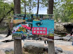 -灵溪风景区