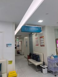 -重庆星宸整形美容医院