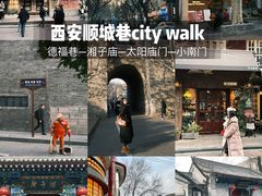 -湘子庙