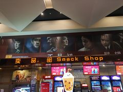 -嘉华国际影城(学清路店)