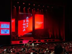 -交通银行前滩31演艺中心