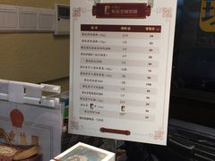 -黄远堂凤梨酥·伴手礼(中山路六店)
