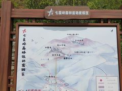 -大围山国家森林公园