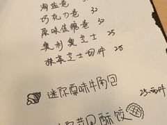 -无牌咖啡&酒馆