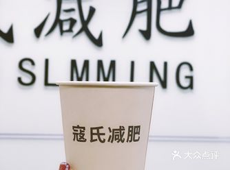拔罐也能减肥，不好意思我先瘦了