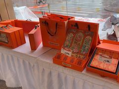 -東更道点心行(文化东路店)