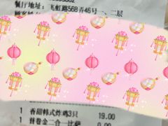 -必胜客(海上海店)