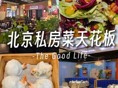 -小城外婆肴私房菜.家宴聚集点(圆明园颐和园·清河上地店)