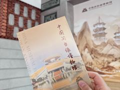 -中国闽台缘博物馆