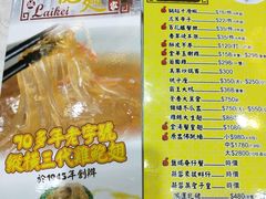 菜单-凤城礼记鱼翅海鲜酒家(新马路总店)