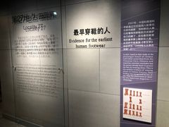 -北京周口店北京人遗址博物馆