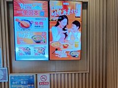 -吉野家(复兴路第二餐厅店)