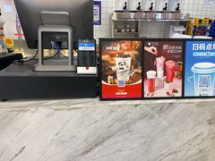 -茶百道(人信汇店)