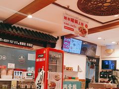 大堂-武圣羊汤(手帕口店)