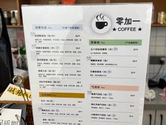 -0+1·手作面包(新北店)